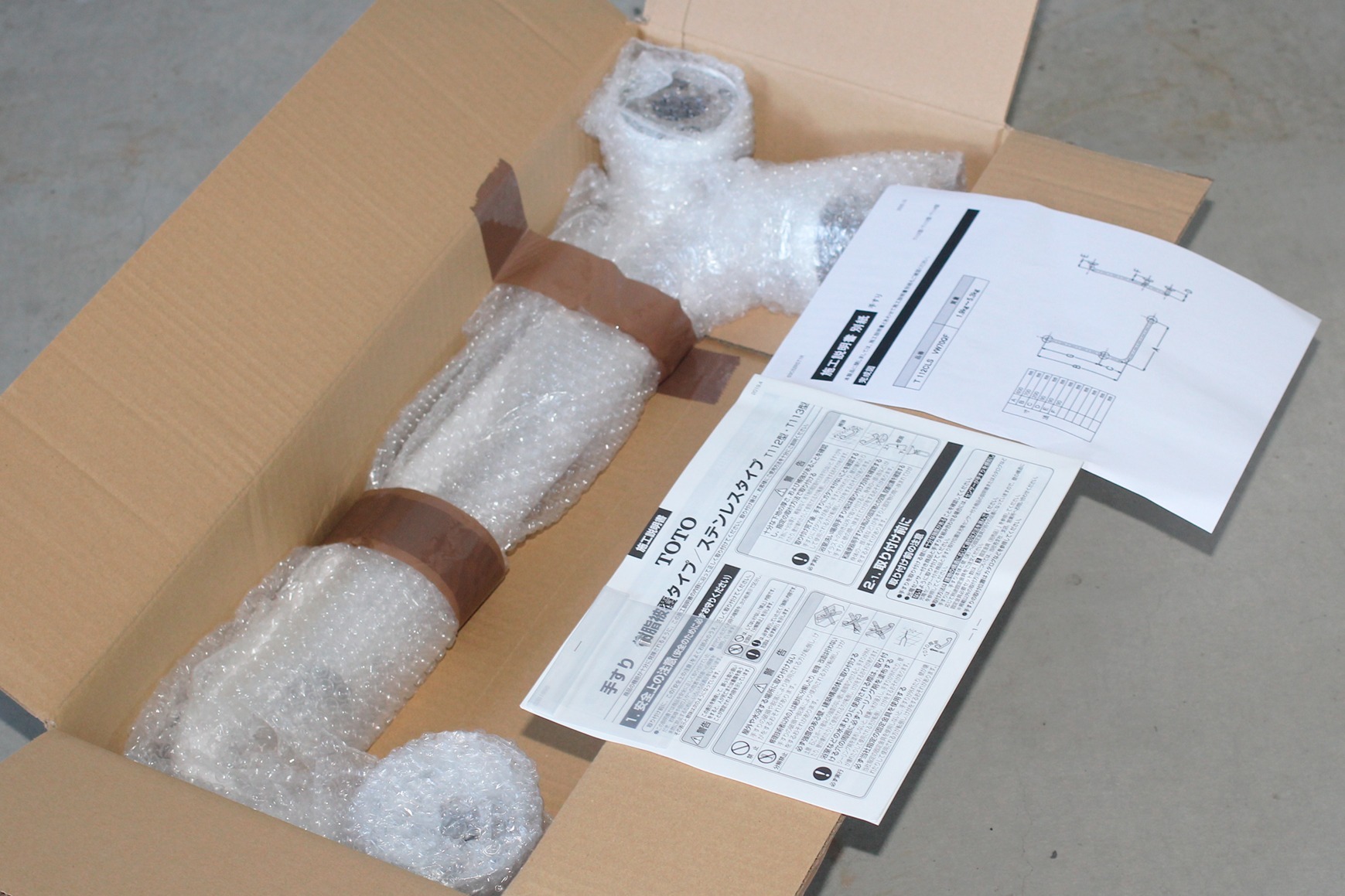 開封のみ】TOTO L型手すり T112CLS - アクアテック杉村 長野県諏訪設備工事